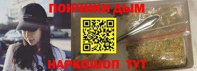 spice Северобайкальск