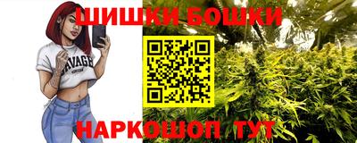 мяу мяу кристалл Севастополь