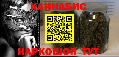 мяу мяу кристалл Севастополь