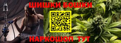 мяу мяу кристалл Севастополь