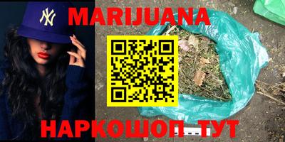 прущий лед Свободный