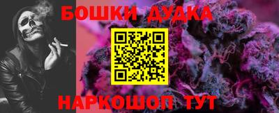 spice Северобайкальск