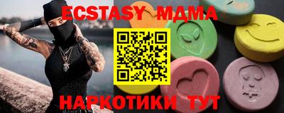 spice Северобайкальск