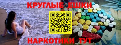 мяу мяу кристалл Севастополь