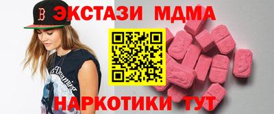 прущий лед Свободный