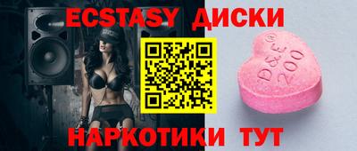 spice Северобайкальск