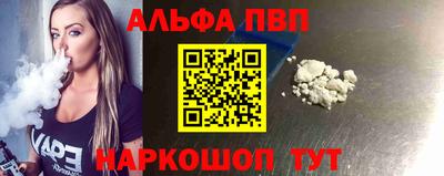 мяу мяу кристалл Севастополь