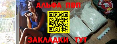 spice Северобайкальск
