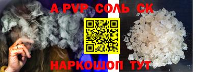 spice Северобайкальск