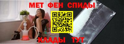 spice Северобайкальск
