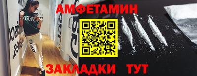 прущий лед Свободный