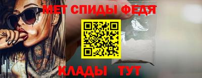 мяу мяу кристалл Севастополь