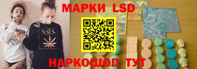 прущий лед Свободный