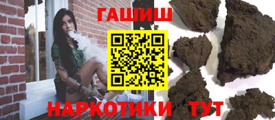 мяу мяу кристалл Севастополь