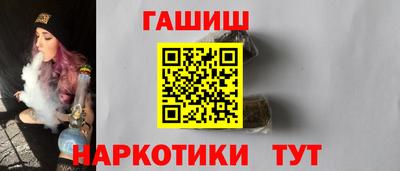 мяу мяу кристалл Севастополь