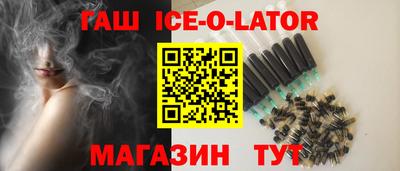 spice Северобайкальск