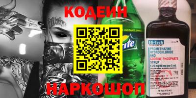 мяу мяу кристалл Севастополь