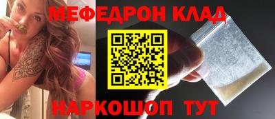 spice Северобайкальск