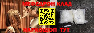 прущий лед Свободный
