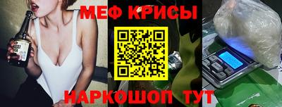 прущий лед Свободный