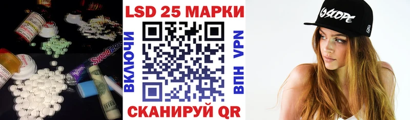 LSD-25 экстази кислота  Дагестанские Огни 
