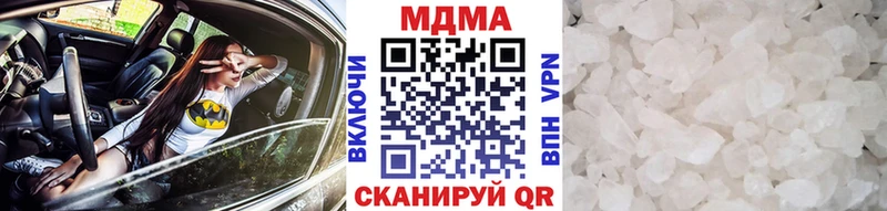 нарко площадка Telegram  Дагестанские Огни  МДМА VHQ 