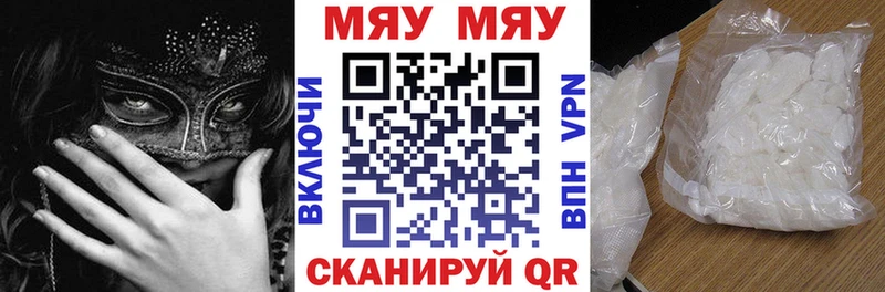 МЕФ мука  Дагестанские Огни 