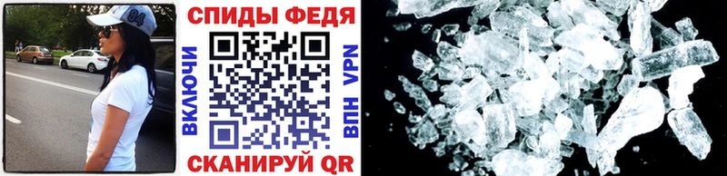 МЕТАМФЕТАМИН Methamphetamine  Дагестанские Огни 