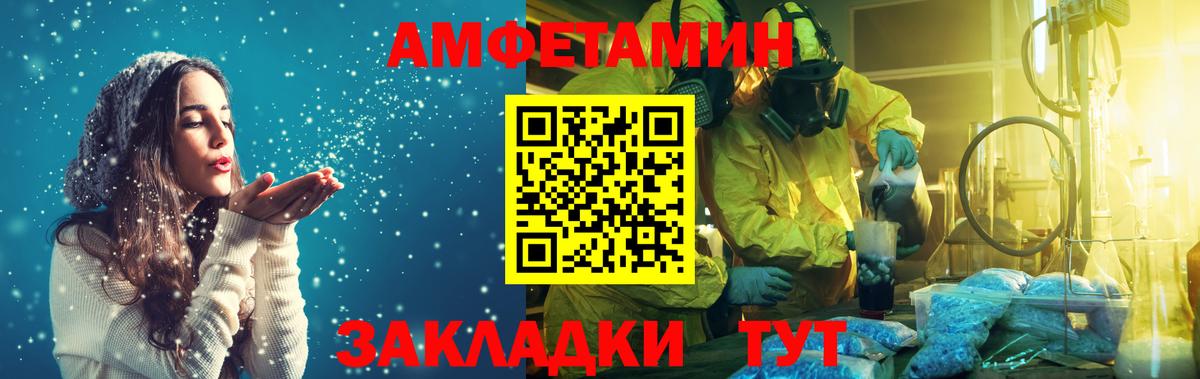 Первитин Methamphetamine Дагестанские Огни