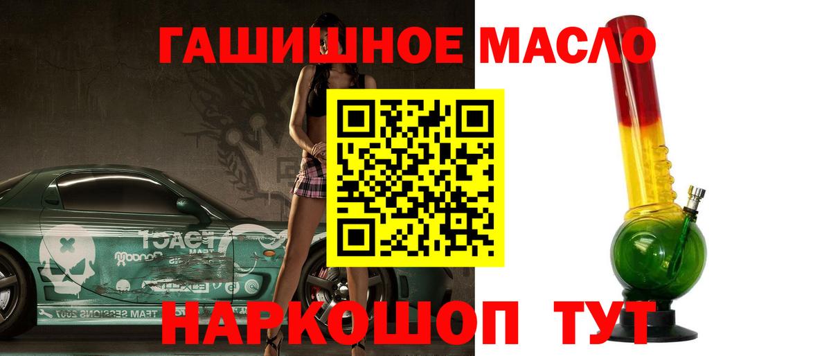 ТГК THC oil Дагестанские Огни