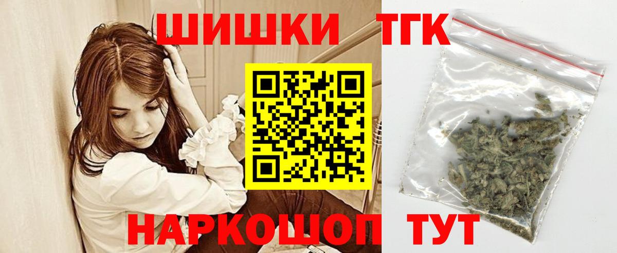 Конопля AK-47  МАРИХУАНА гибрид  Бошки Шишки Ganja  Дагестанские Огни  Вход с VPN 